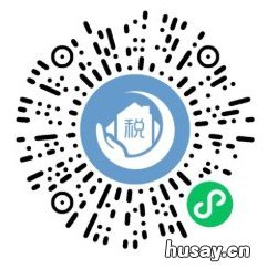 宜兴居民医保缴费微信小程序怎么缴费 宜兴市城乡居民医保