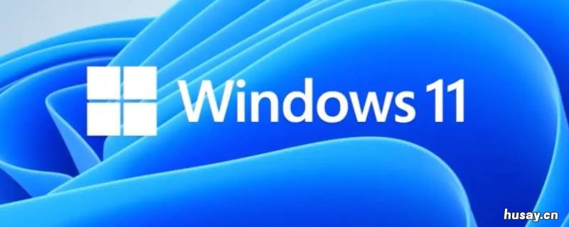 windows11调整任务栏位置 windows11怎么设置任务栏