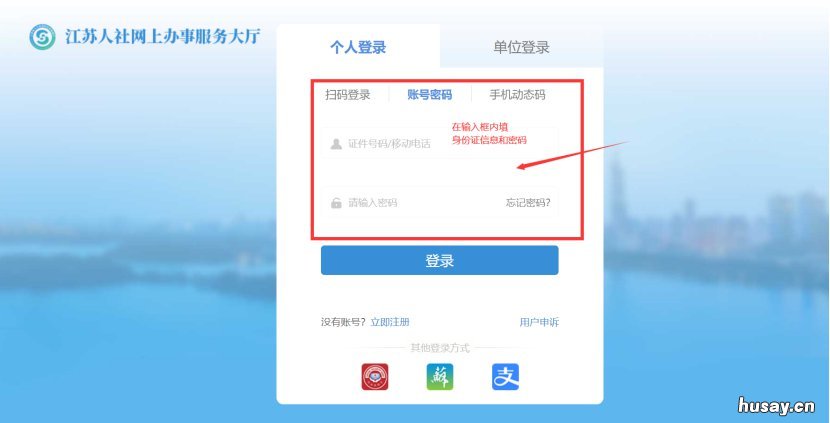 无锡大学生租房补贴申报流程 无锡大学生租房补贴申请条件 手续