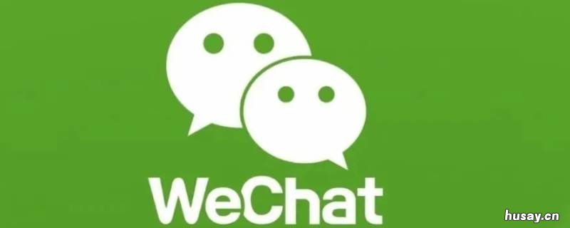 微信转账记录能不能彻底删除 微信转账记录能不能彻底删除干净