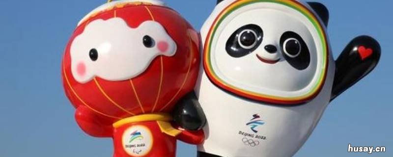 冰墩墩和雪容融是一对吗 冰墩墩和雪容融照片