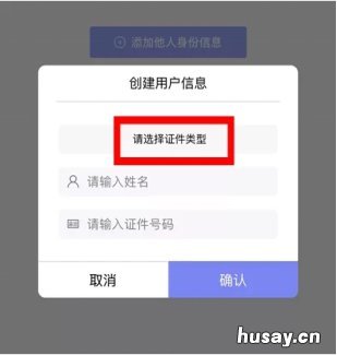 无锡居民社保费用代缴线上操作指南 无锡代缴五险一金