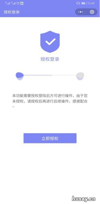 无锡居民社保费用代缴线上操作指南 无锡代缴五险一金