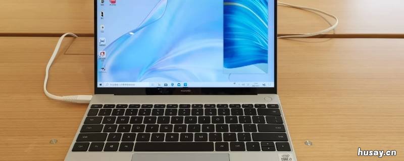 电脑桌面密码忘了怎么解除 电脑忘记桌面密码怎么解