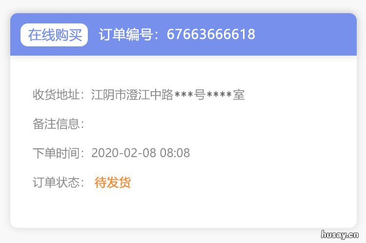 江阴口罩预约多少钱？