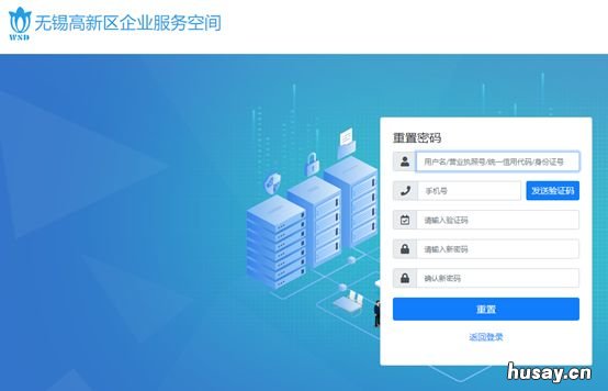 无锡高新区企业服务空间入口 无锡市滨湖区工业园区企业发展服务中心