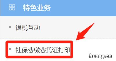 宜兴城乡居民养老保险参保缴费指南 宜兴城乡居民养老保险参保缴费标准