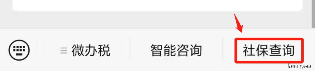 宜兴城乡居民养老保险参保缴费指南 宜兴城乡居民养老保险参保缴费标准