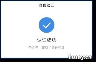 无锡单位如何在省人社平台上进行注册 无锡人社局网站首页