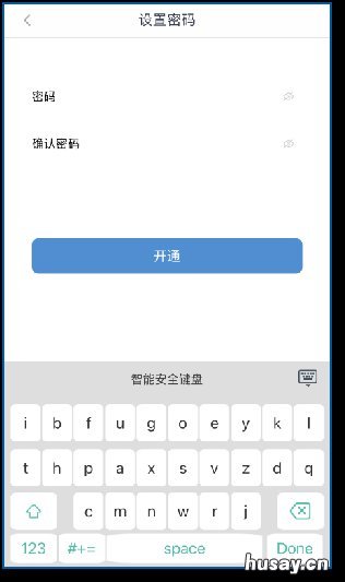 无锡单位如何在省人社平台上进行注册 无锡人社局网站首页