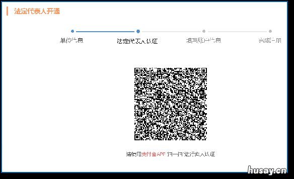 无锡单位如何在省人社平台上进行注册 无锡人社局网站首页