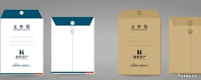 文件袋尺寸规格 快递文件袋尺寸规格