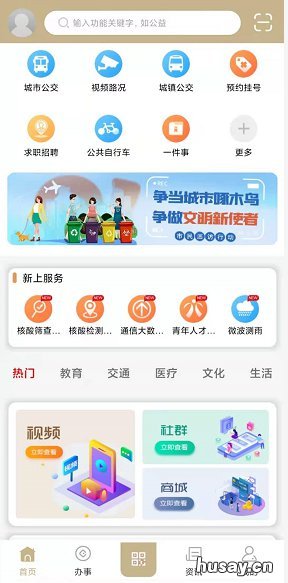 江阴租房补贴怎么领？ 江阴市大学生租房补贴在哪查