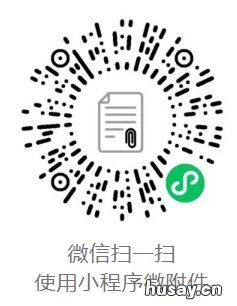 2021无锡梅里中学学生第二针新冠疫苗接种安排