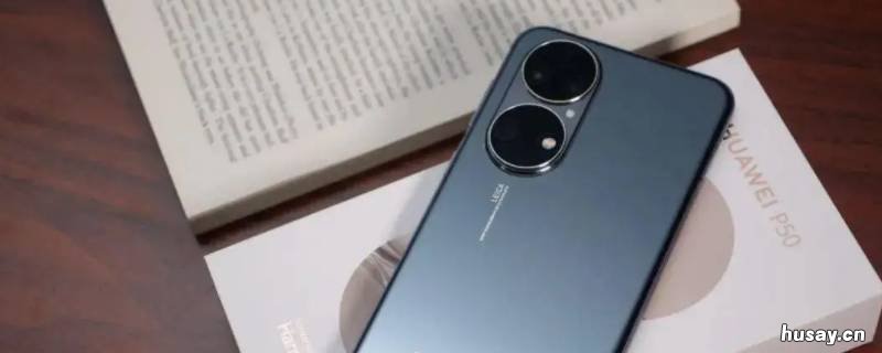 华为手机mmi完成怎么取消 华为手机mmi完成怎么办