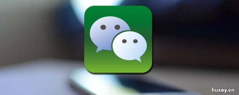 苹果手机微信怎么设置视频来电铃声 苹果手机微信怎么设置视频来电铃声和背景图片