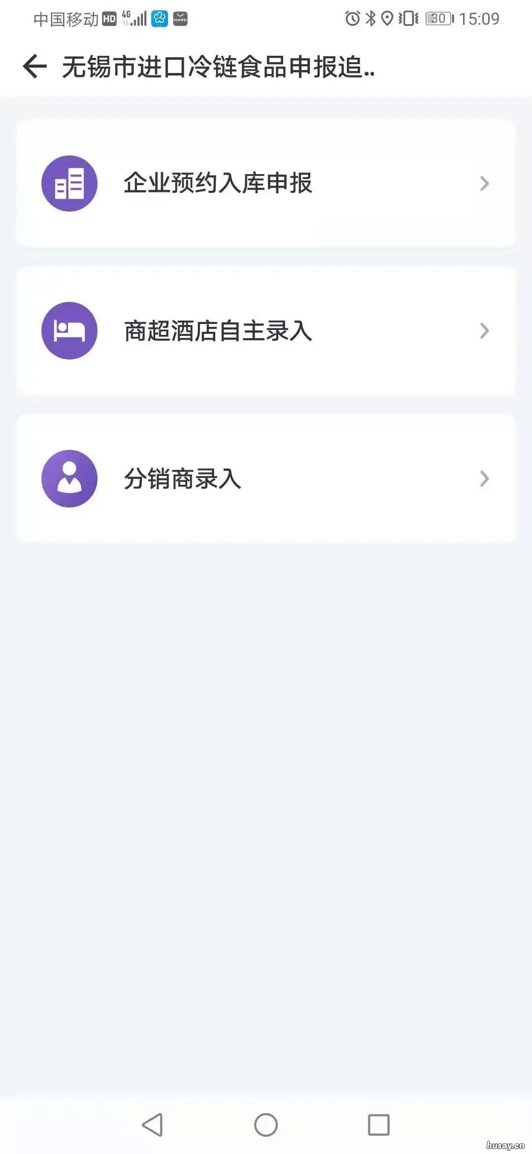 无锡灵锡app人脸识别不匹配如何处理 灵锡人脸验证失败