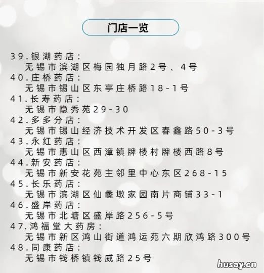 无锡天润药店儿童口罩可以直接购买吗 无锡天润药店儿童口罩可以直接买吗