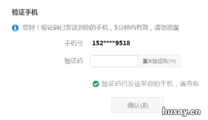 无锡新能源汽车更换车牌怎么预选号牌 无锡什么时候换新车牌