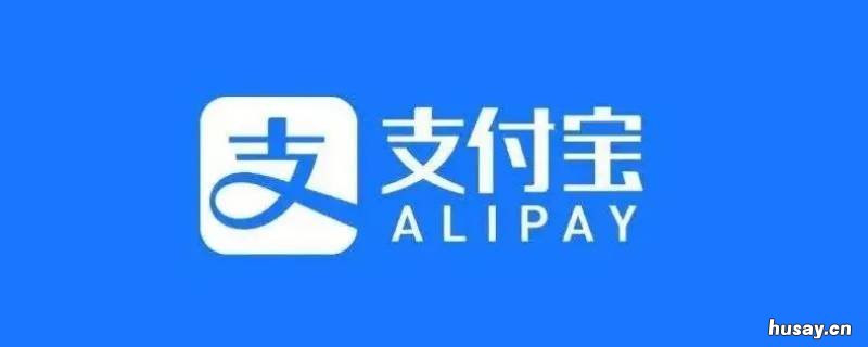 支付宝协议扣款怎么取消 支付宝如何解除扣款协议