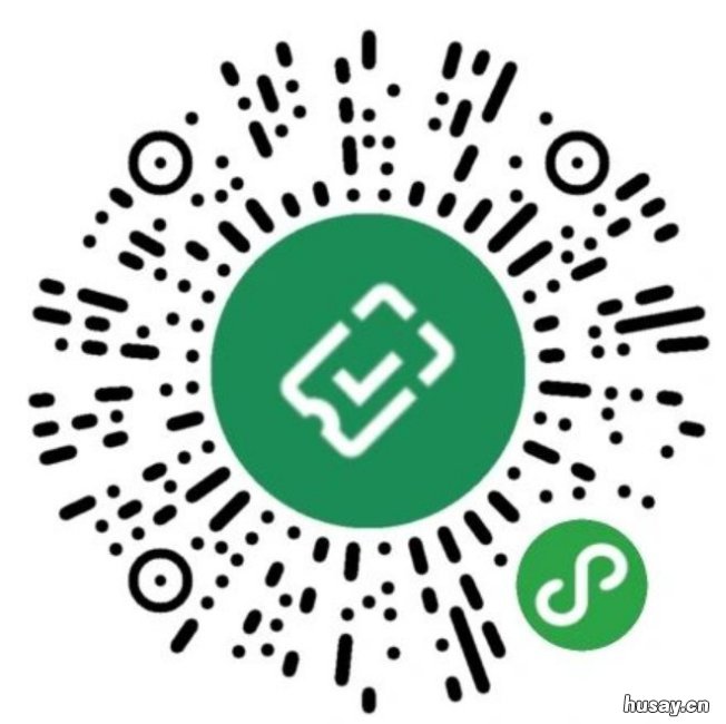 2020无锡微信支付消费券领取 2020无锡微信支付消费券领取时间