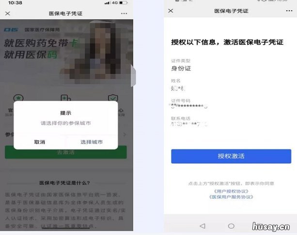需要有实体卡才能领取无锡医保电子凭证吗？ 无锡医保卡领取