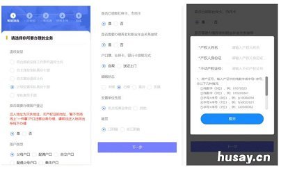 江阴军人退役一站式服务平台使用指南 江阴军人退役一站式服务平台登录
