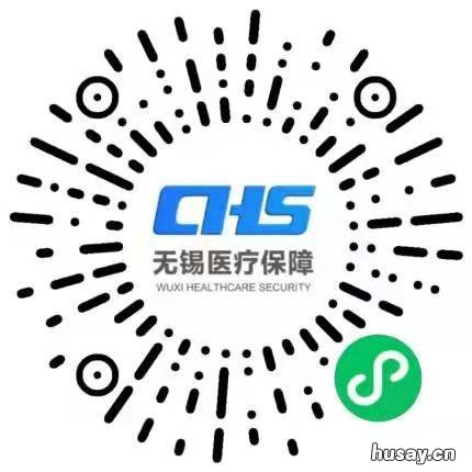 无锡医保双通道药品补差怎么领取 无锡医保补充