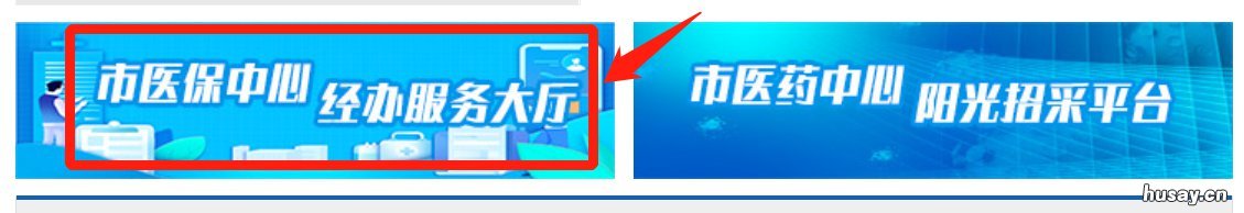 无锡医保余额在哪查？ 无锡医保余额在哪查看