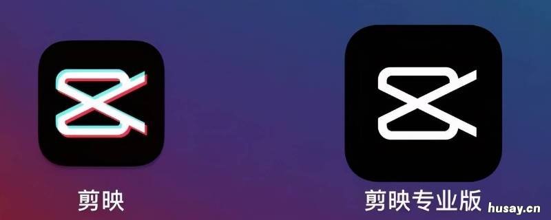 剪映怎么把视频背景变透明 剪映可以导出透明背景的视频吗