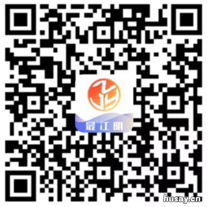 江阴租房补贴线上申请入口 江阴租房补贴线上申请入口在哪