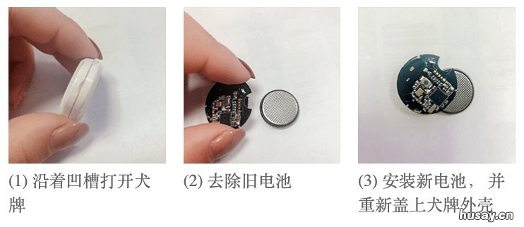 无锡智能犬牌怎么使用? 无锡电子狗牌怎么办理