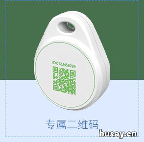 无锡智能犬牌用户手册 无锡市犬管办