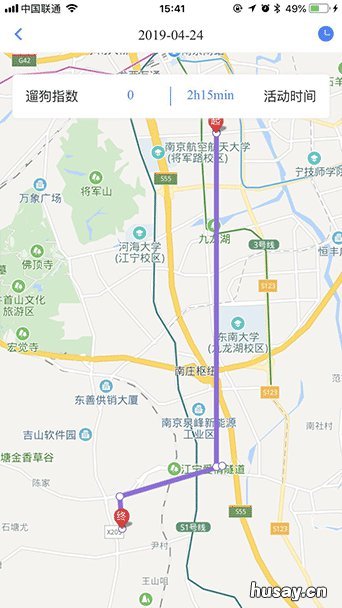 无锡智能犬牌用户手册 无锡市犬管办