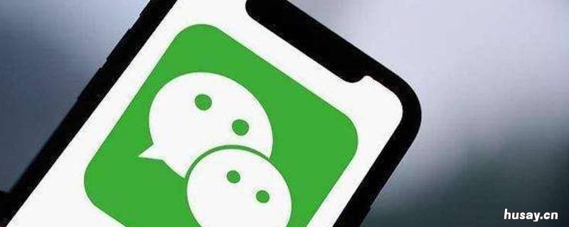 微信语音声音小听筒模式怎么改变大声