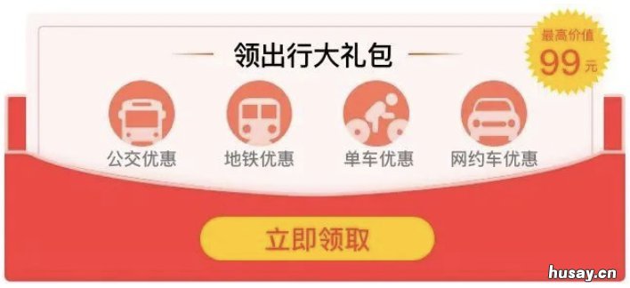 2020无锡支付宝消费券领取使用详细步骤 无锡21年惠民消费券在哪领