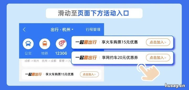 2020无锡支付宝消费券领取使用详细步骤 无锡21年惠民消费券在哪领