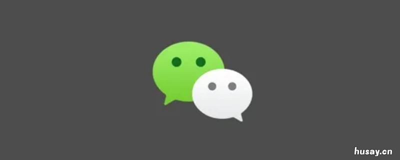 微信折叠的群聊怎么设置 微信折叠的群聊怎么设置权限