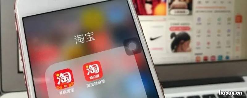 淘宝订单备注了怎么看不到 淘宝订单备注了怎么看不到了