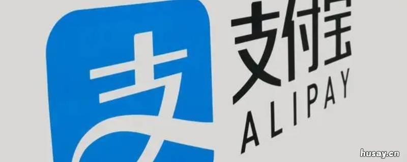 支付宝余额变动明细怎么删除不了 安卓支付宝余额变动明细怎么删除