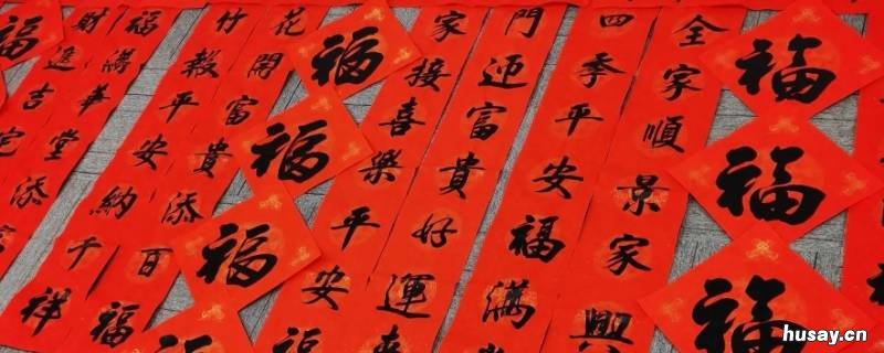 春联知识有哪些简单 春联都有哪些知识