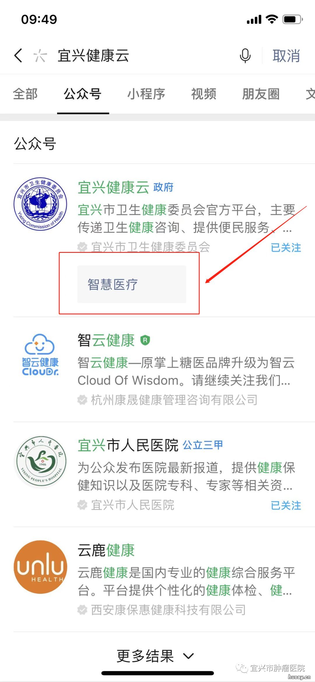宜兴市第三人民医院核酸检测流程 宜兴中医院核酸检测