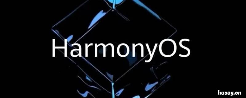 鸿蒙系统充电提示音怎么关掉