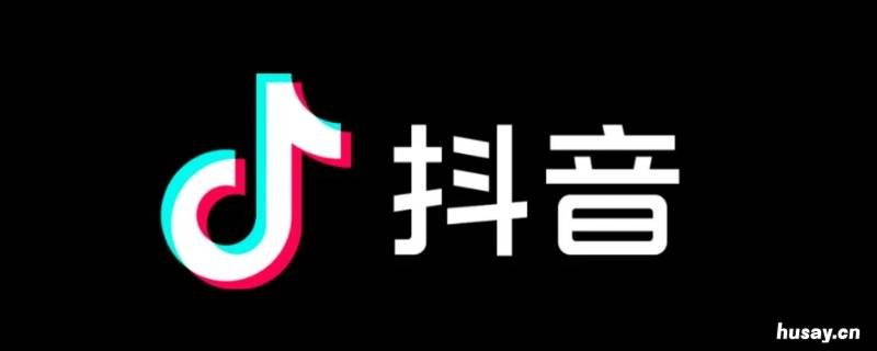 抖音怎么设置支付顺序 抖音怎么设置支付顺序和方式