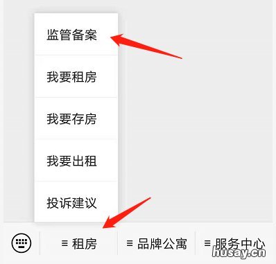 无锡租房备案网上办理流程 无锡租房落户办理流程