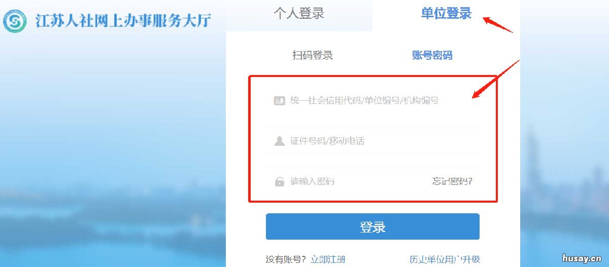 无锡落户新政办理流程 无锡新落户政策
