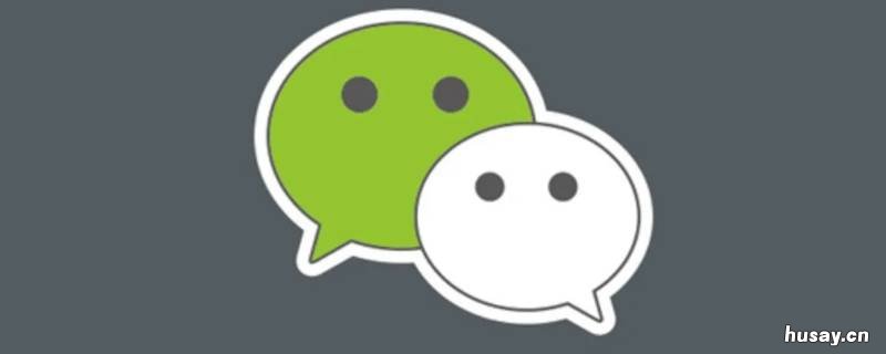 微信人脸识别在哪里 微信人脸识别在哪?