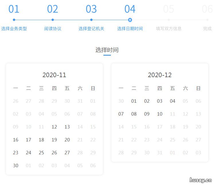 无锡市离婚预约指南 无锡离婚要预约吗