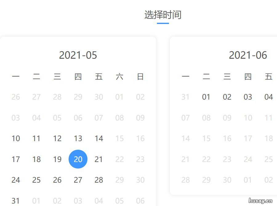 2021无锡滨湖区520结婚登记预约 无锡市结婚登记预约