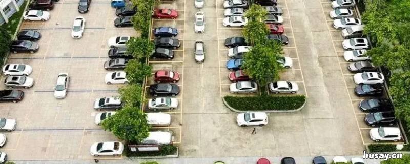 长期占用公共停车位如何处理 占用公共停车位怎么处理